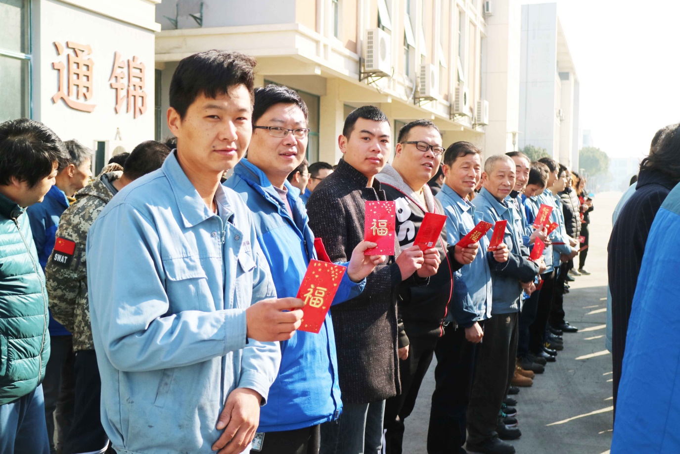 2018苏州通锦新春旺福迎好运，佳节吉祥开门红！