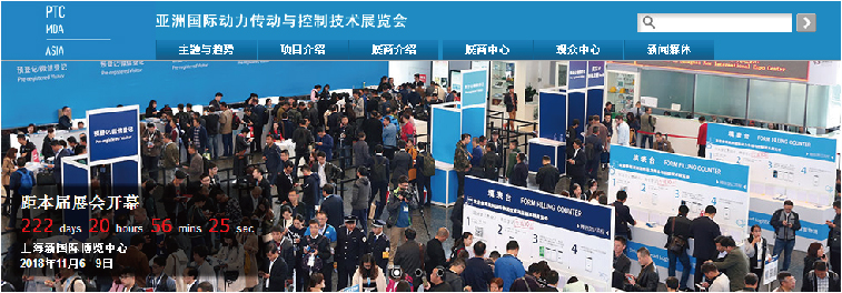 2018年【苏州通锦精密工业股份有限公司】展会计划预览表