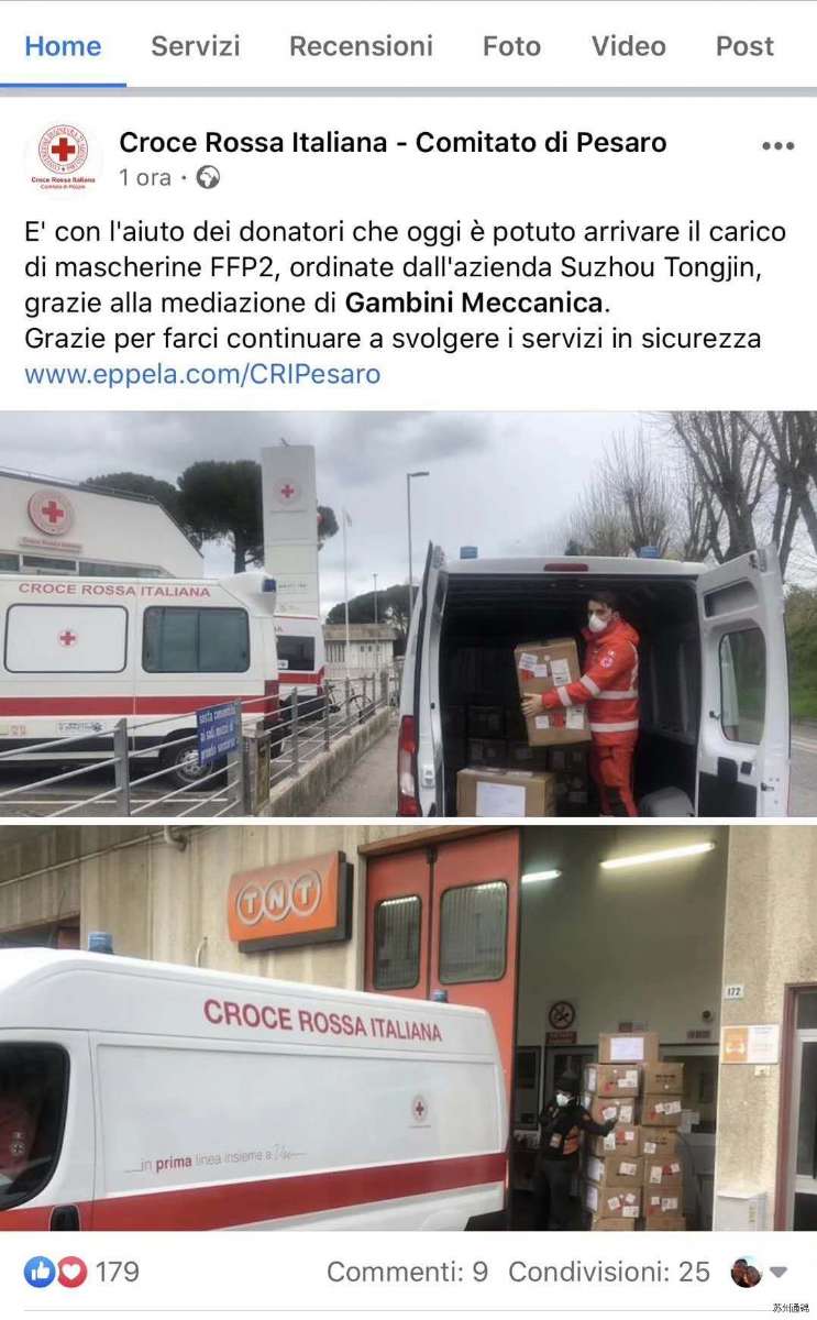 意大利 红十字会的感恩报道