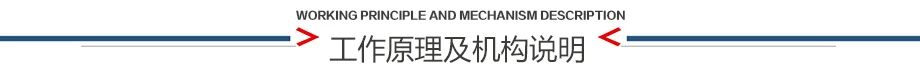 为新基建研发全自动管桩端板法兰焊接机产线