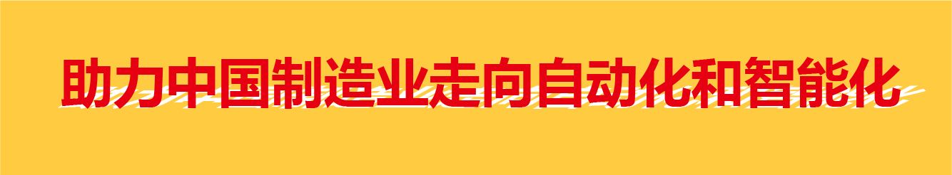 机器人光伏应用案例 机器人光伏应用案例