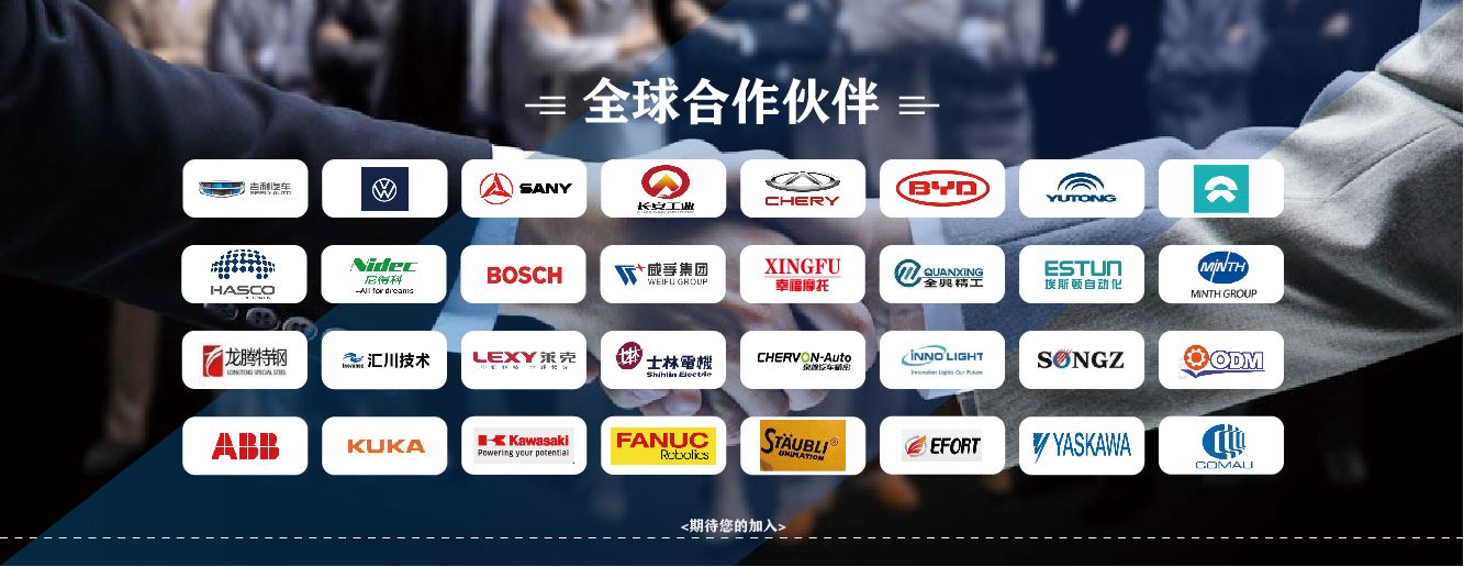 机器人光伏应用案例 机器人光伏应用案例