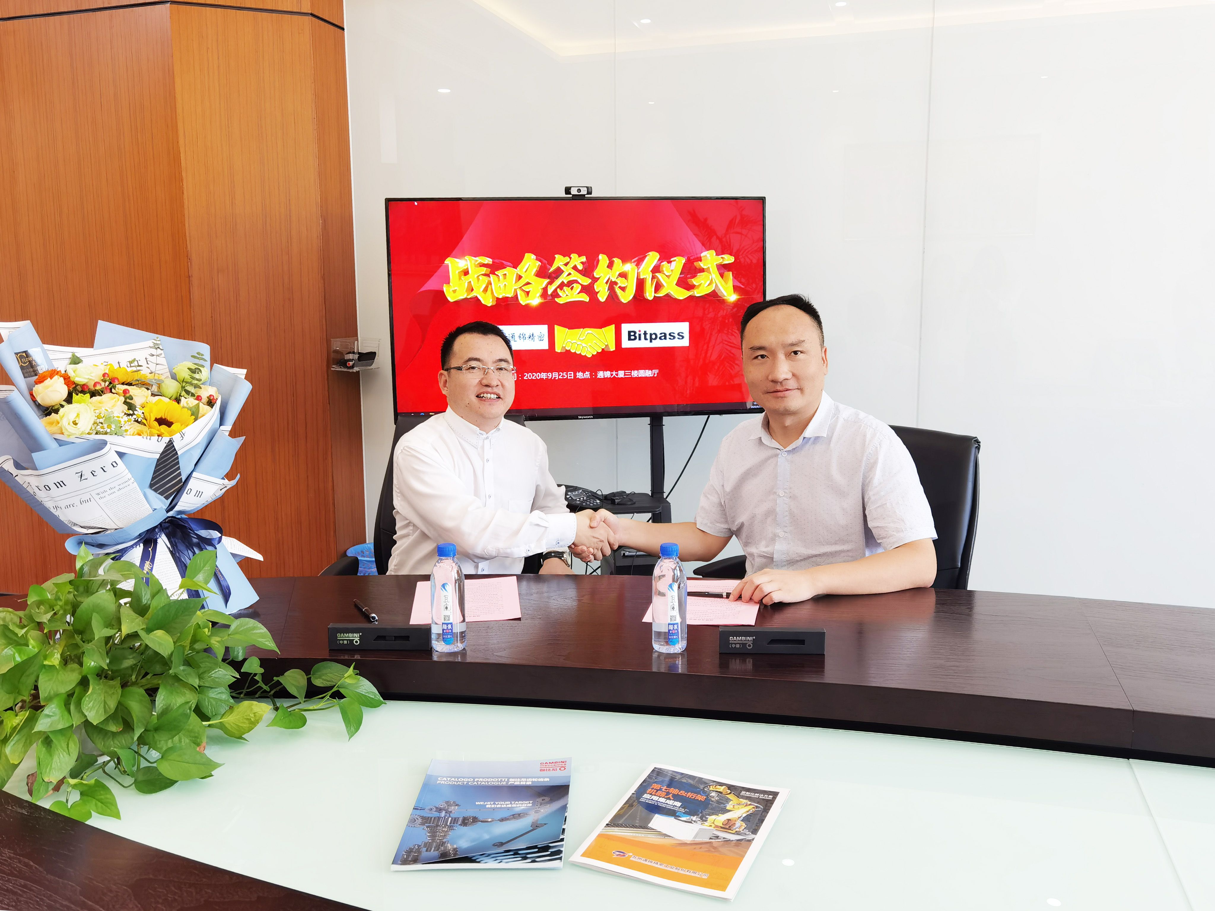 喜报|通锦&上海会通战略合作协议签署圆满成功！！