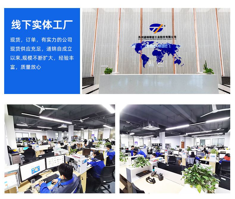 TJE110直线/折返电动缸