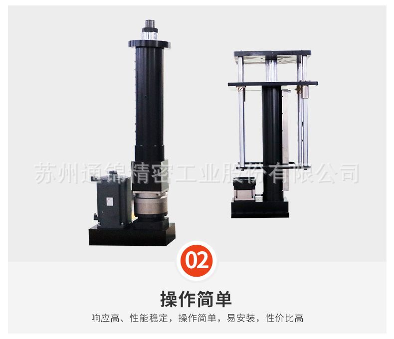 TJER080重负载电动杆