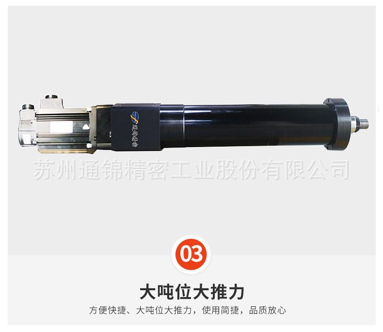 TJER080重负载电动杆