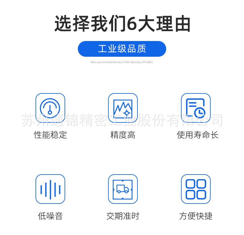 TJER120重负载电动缸