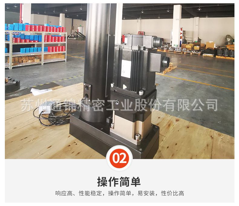 TJER120重负载电动缸