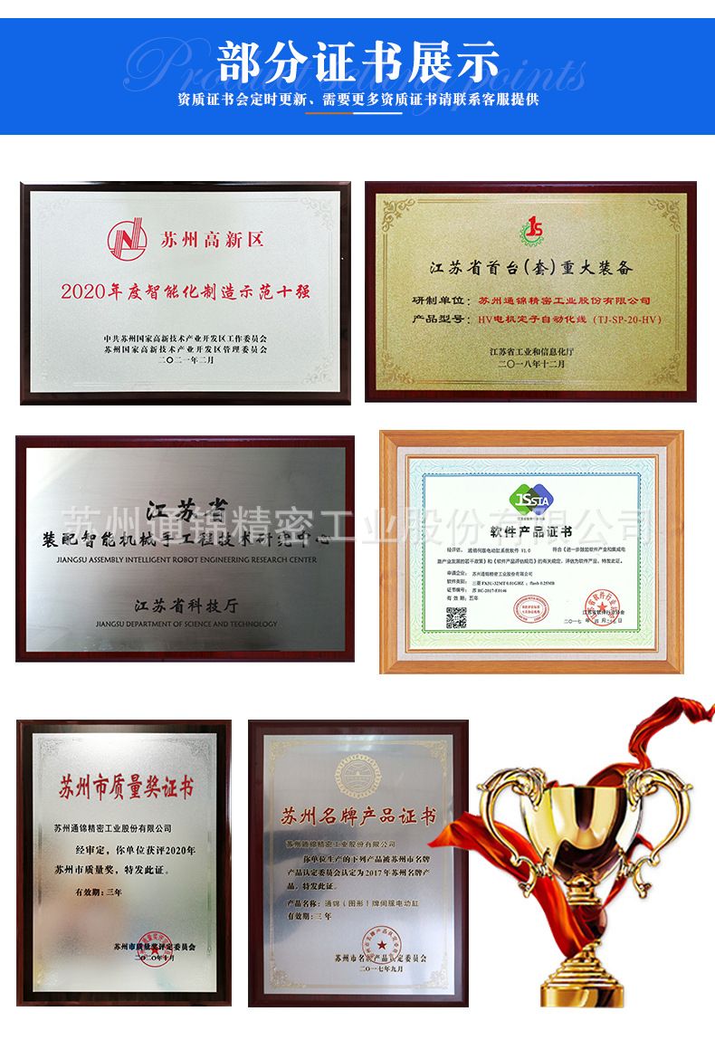 TJER120重负载电动缸