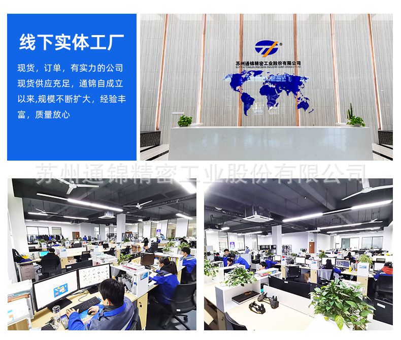 TJER120重负载电动缸