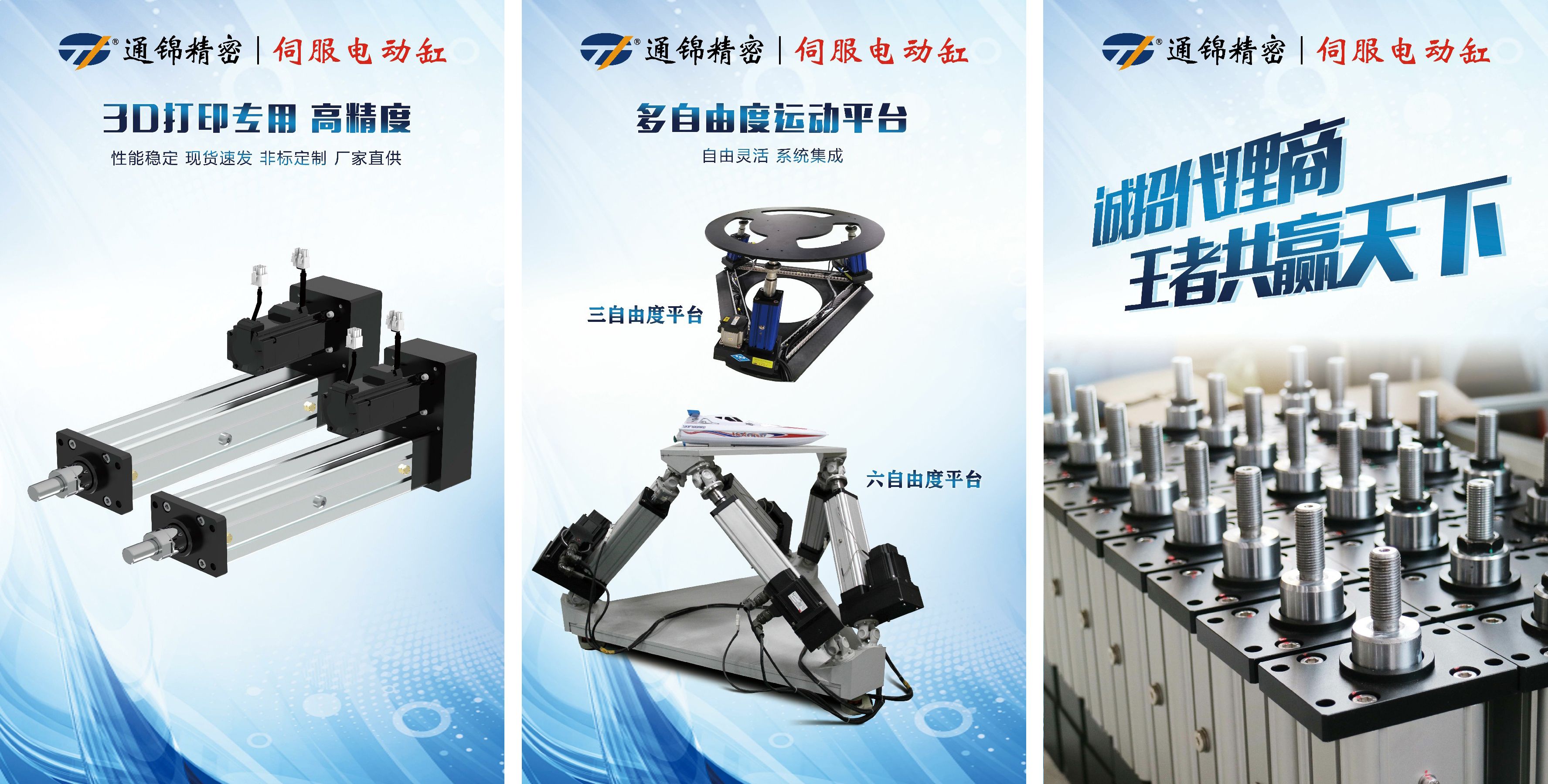苏州通锦重磅闪耀亮相2021TCT Asia亚洲3D打印、增材制造展