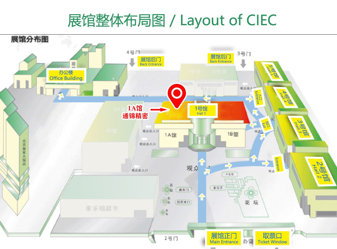 展会邀请 | Sampe中国2023年会·通锦精密诚邀您莅临F130