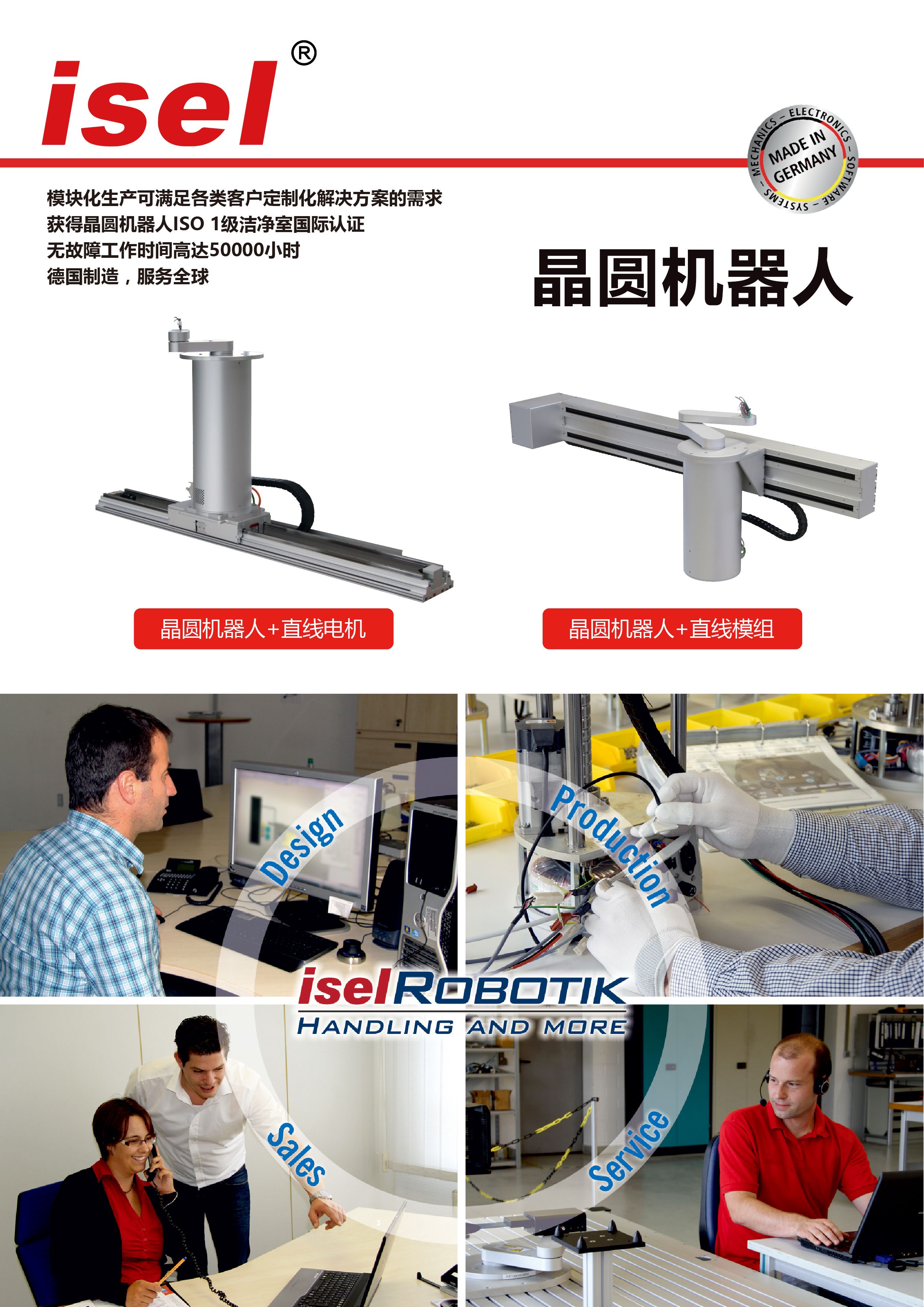 展会邀请 | Sampe中国2023年会·通锦精密诚邀您莅临F130