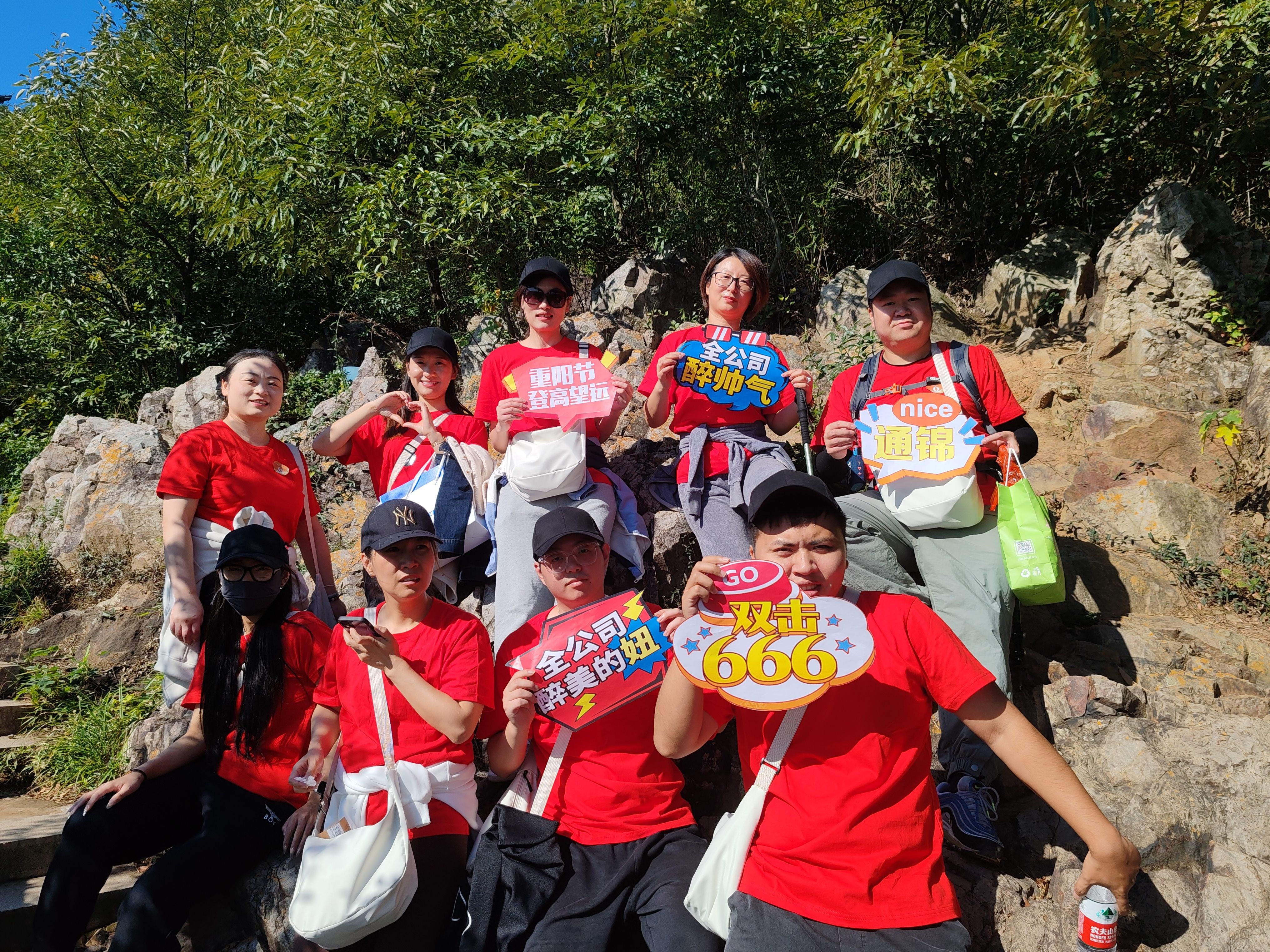 苏州通锦-2023年大阳山登高望远爬山活动圆满成功！