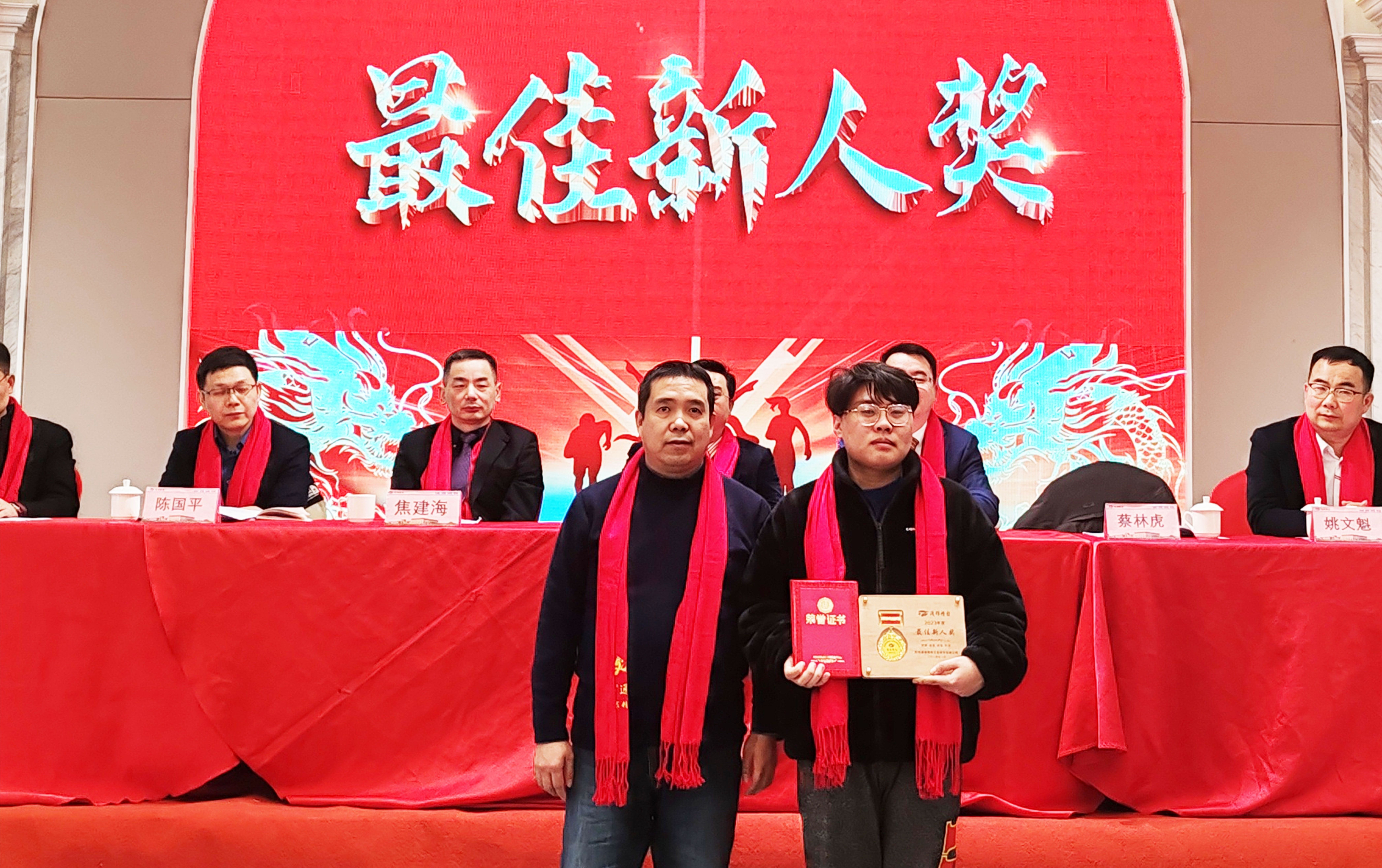 稳中求精|通锦精密2023年度优秀员工表彰大会暨2024迎春答谢晚会圆满落幕