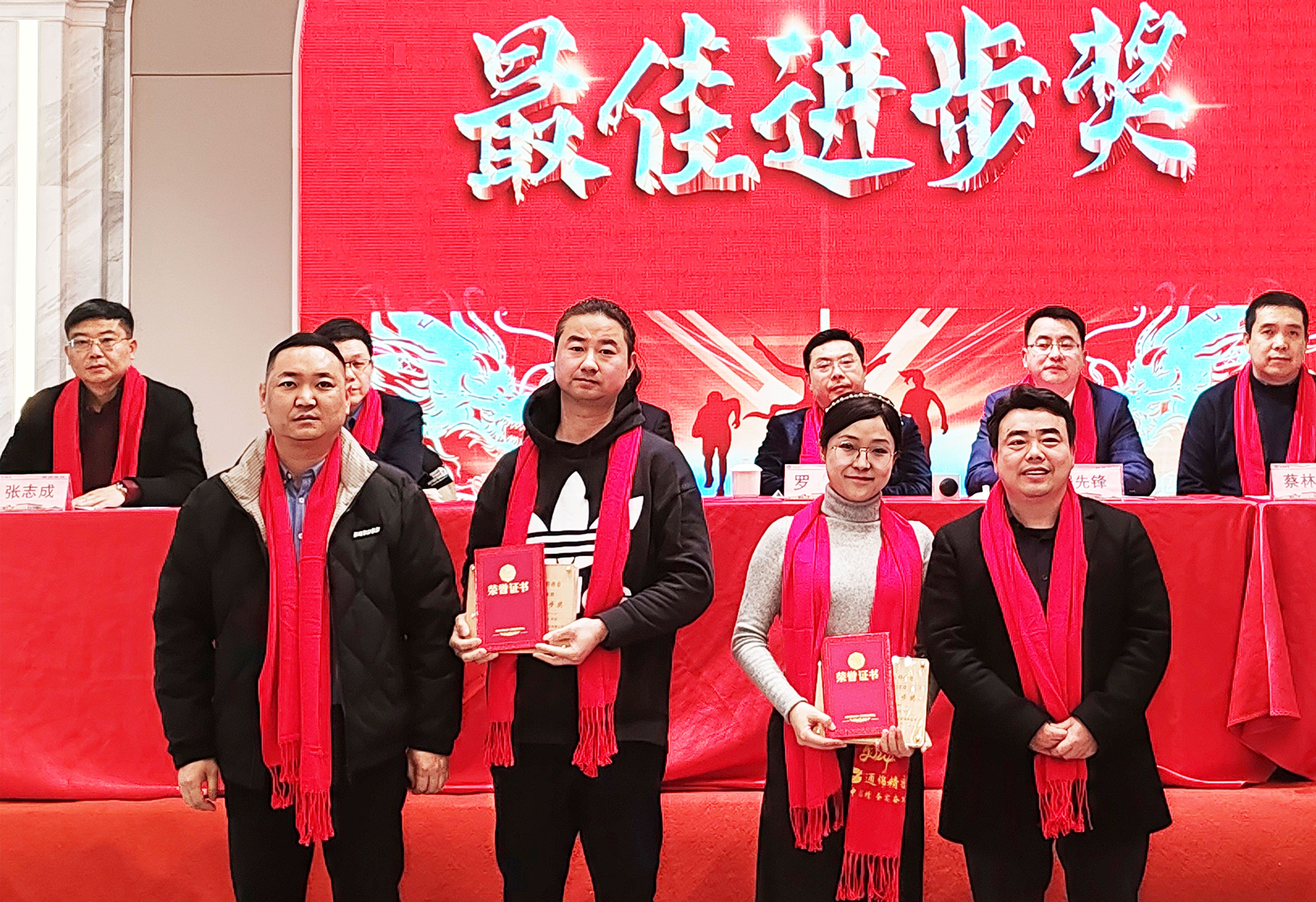 稳中求精|通锦精密2023年度优秀员工表彰大会暨2024迎春答谢晚会圆满落幕