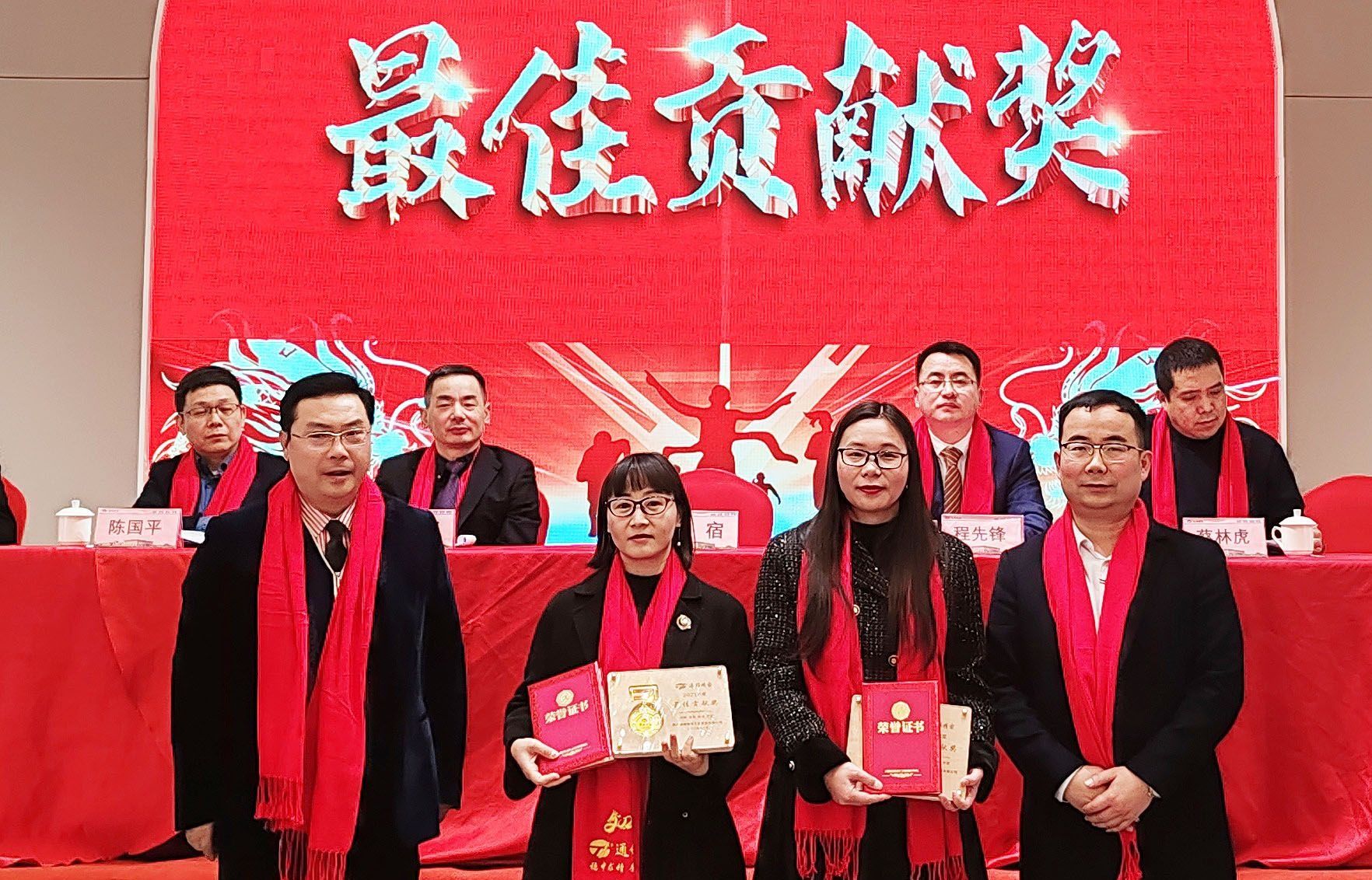 稳中求精|通锦精密2023年度优秀员工表彰大会暨2024迎春答谢晚会圆满落幕