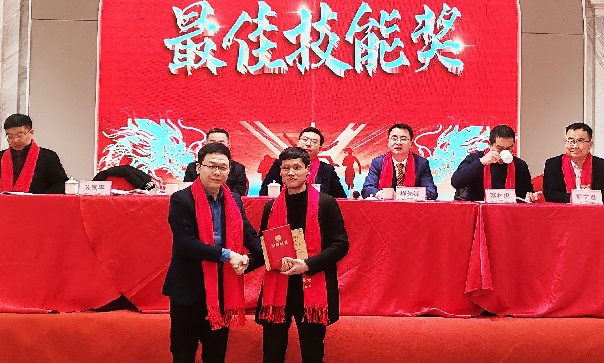 稳中求精|通锦精密2023年度优秀员工表彰大会暨2024迎春答谢晚会圆满落幕