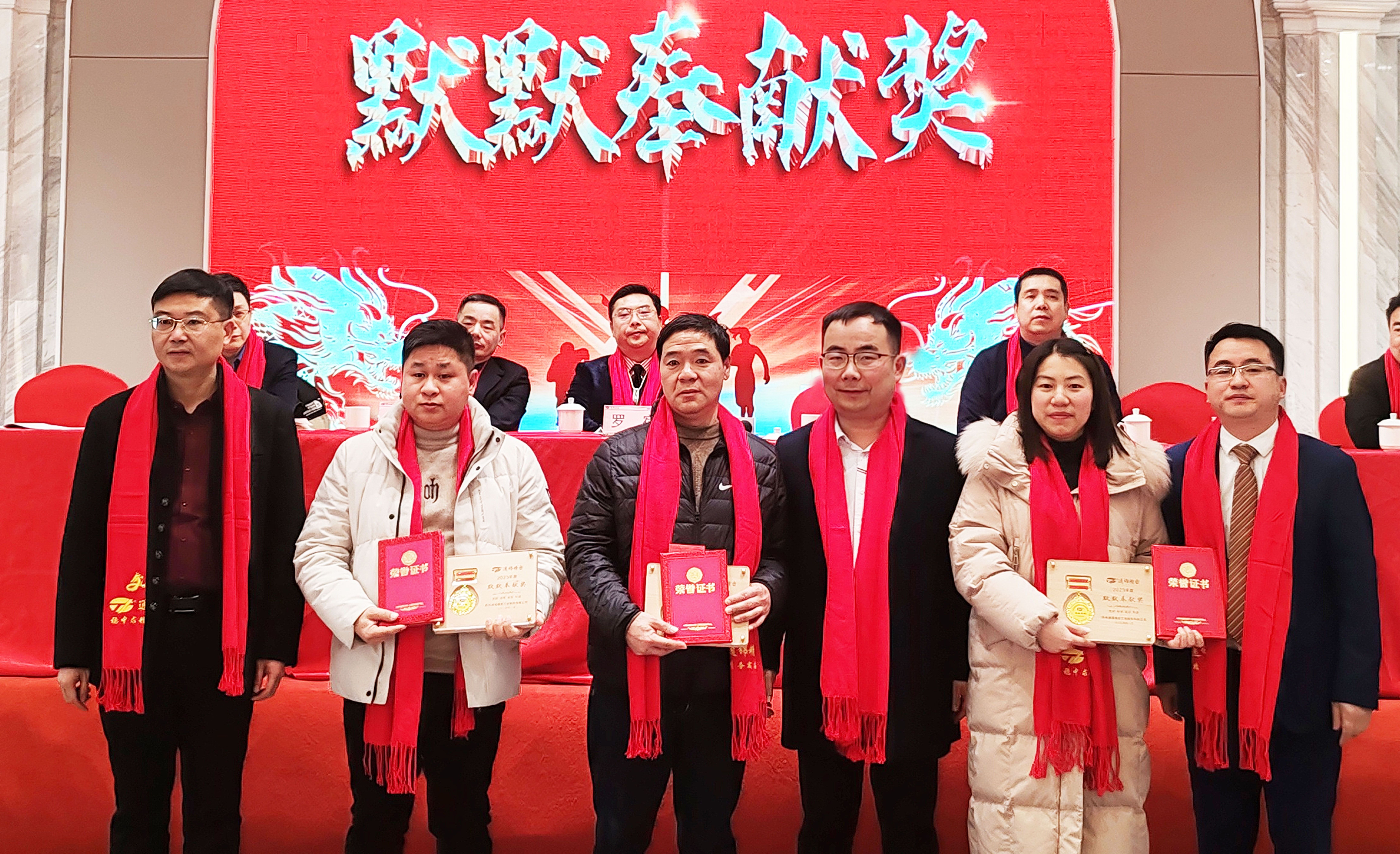 稳中求精|通锦精密2023年度优秀员工表彰大会暨2024迎春答谢晚会圆满落幕