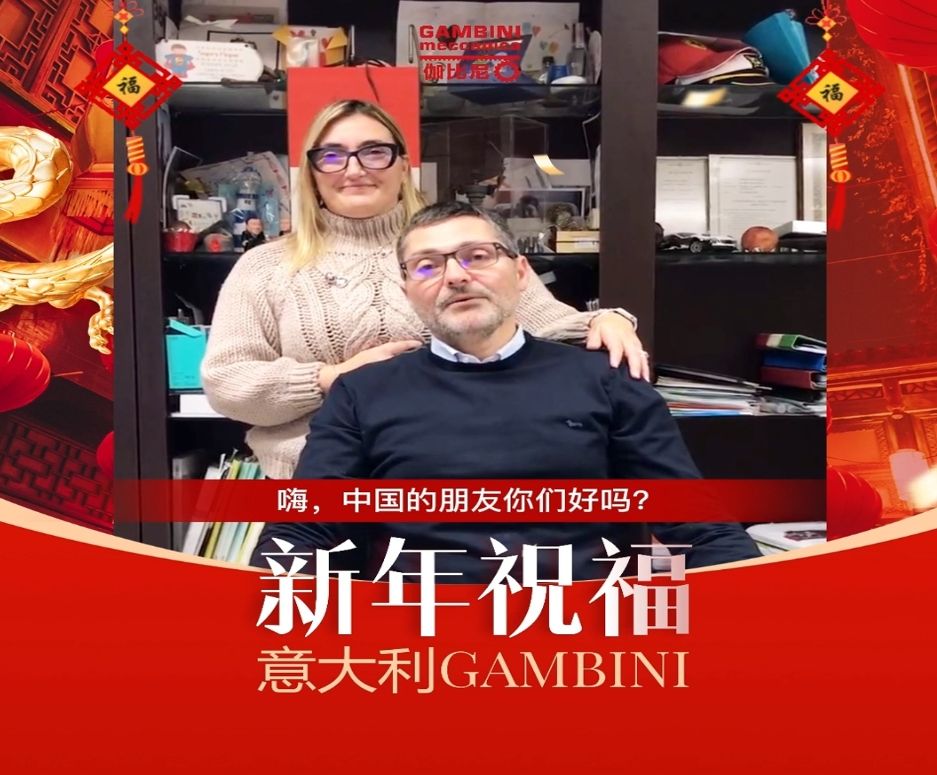 稳中求精|通锦精密2023年度优秀员工表彰大会暨2024迎春答谢晚会圆满落幕