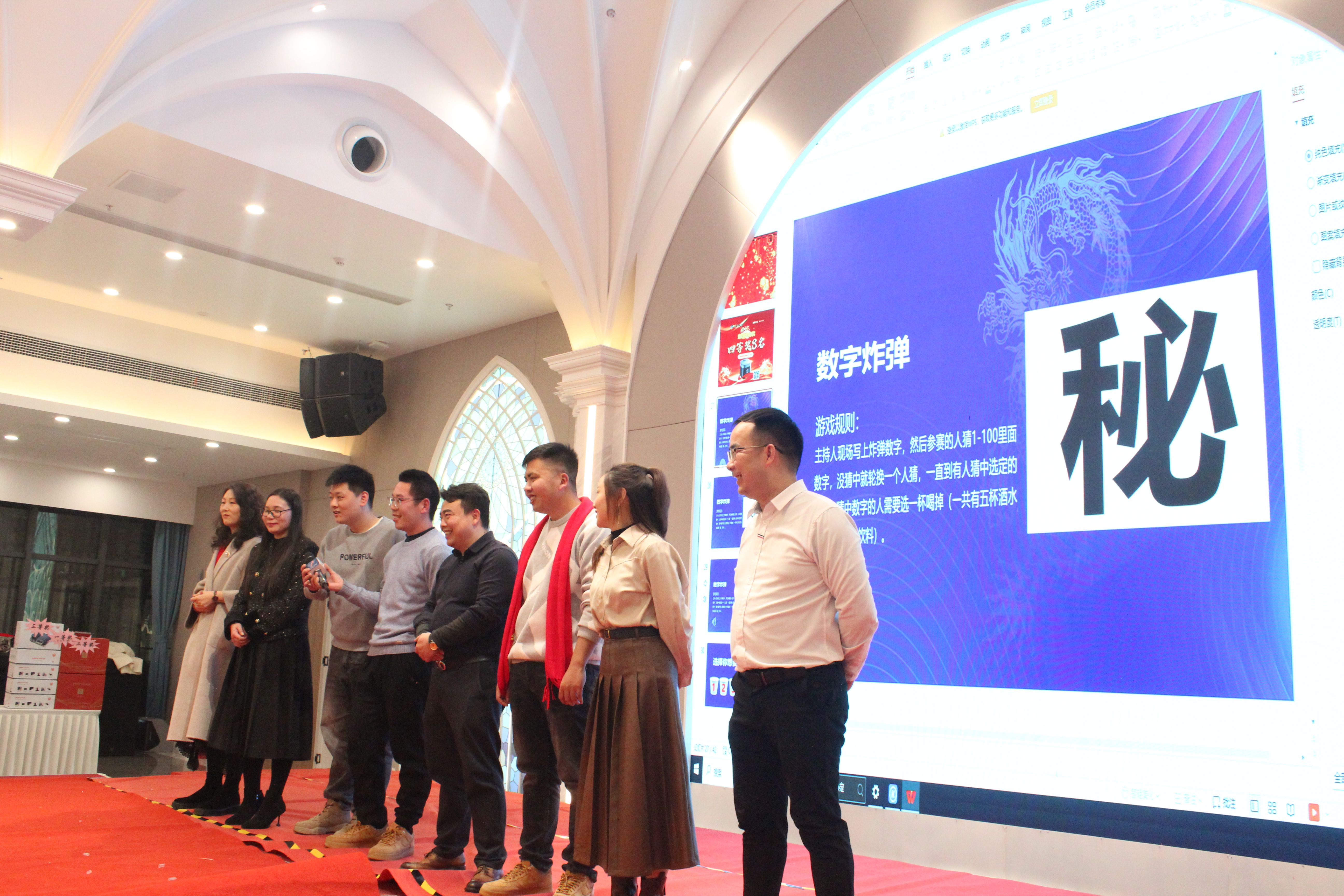 稳中求精|通锦精密2023年度优秀员工表彰大会暨2024迎春答谢晚会圆满落幕