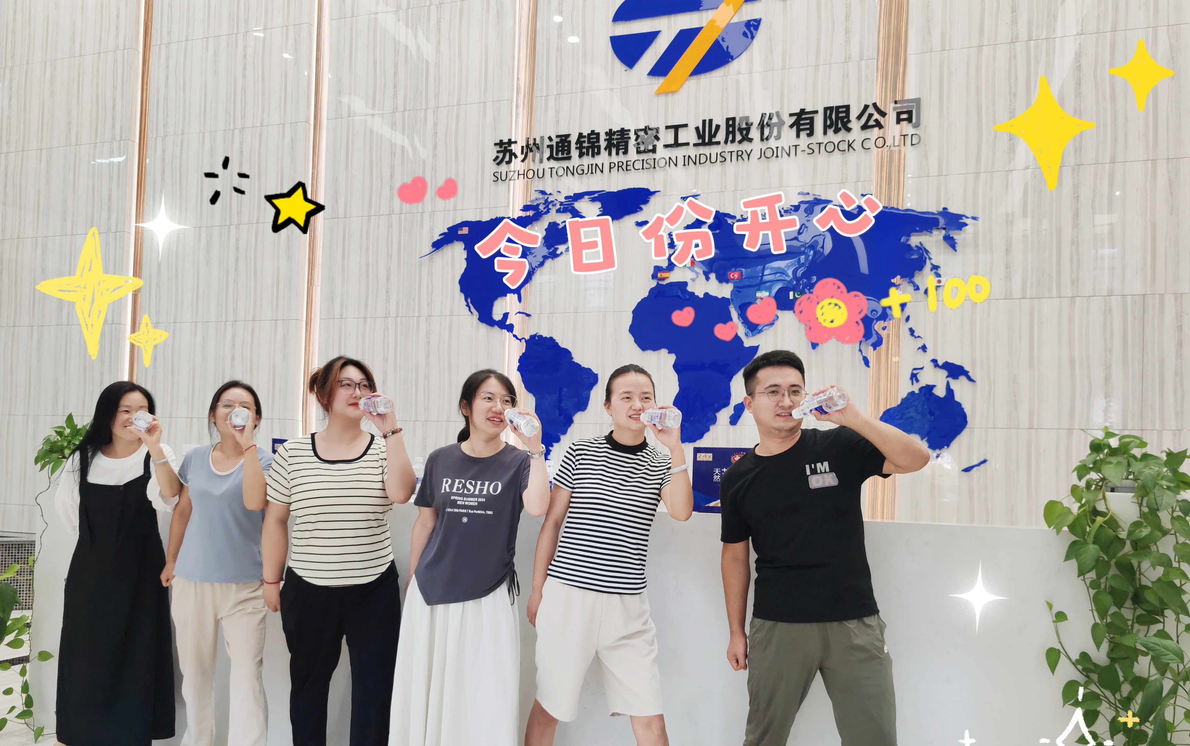 员工关怀 | 夏季送清凉 凝心聚力鼓干劲