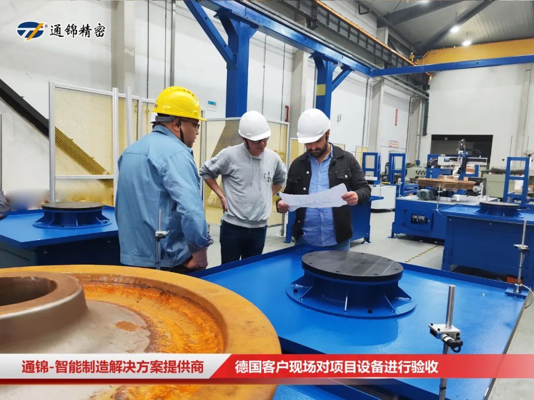 德国客户来访 | 火车轮机床自动化上下料总装线现场验收ing