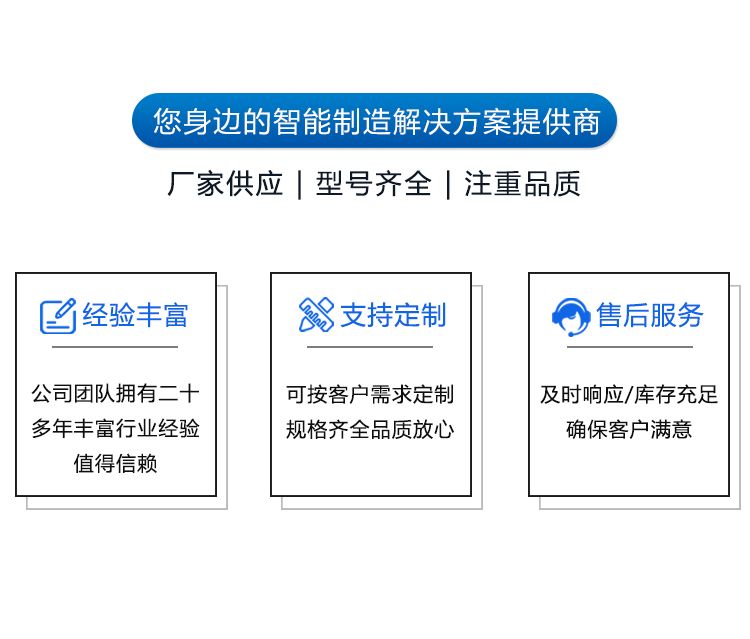 重载型六自由度平台 重载型六自由度平台