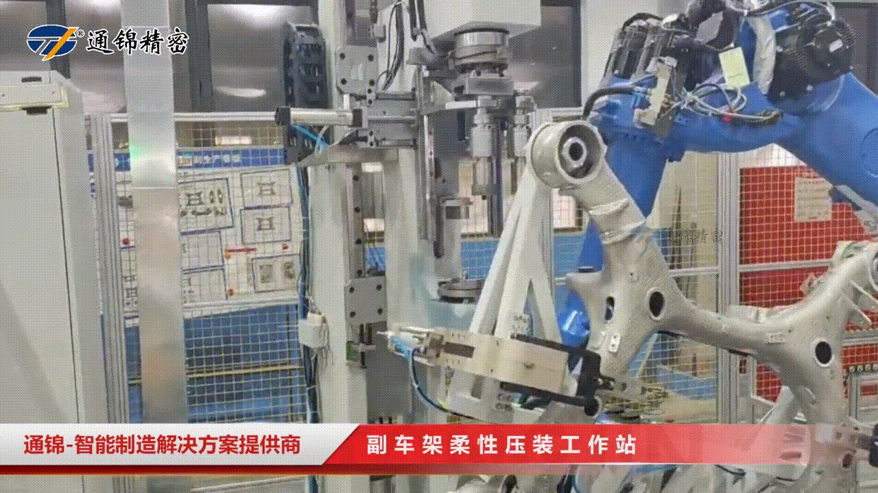 展会报道 | 通锦精密2025世界制造业大会正在进行中