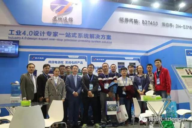 第19届上海工业博览会苏州通锦展台掀起围观浪潮!