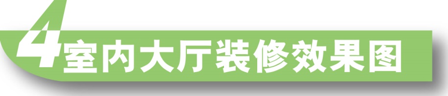 通锦大厦装修效果正在进行时......