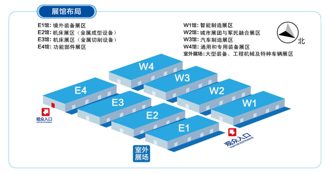 【展会专场】苏州通锦诚邀您参观第十八届中国国际装备制造业博览会